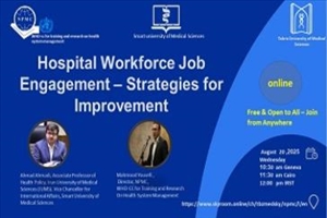 NPMC WHO-CC Webinar: Hospital Workforce Job Engagement